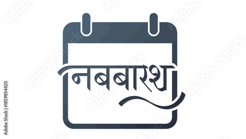 Calendar icon with Bengali script symbolizing date or event.
