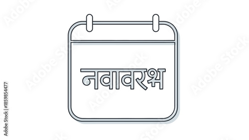 Simple line art calendar icon with Hindi text नवावरंभ.