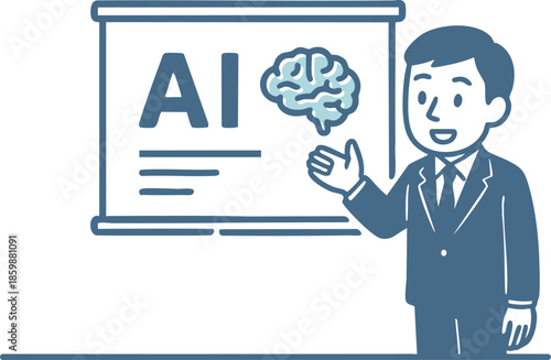 セミナーや研修でAIについてプレゼンする講師のイラスト