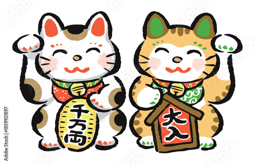 ゆるくてかわいい招き猫　右手で金運・左手で千客万来　招福