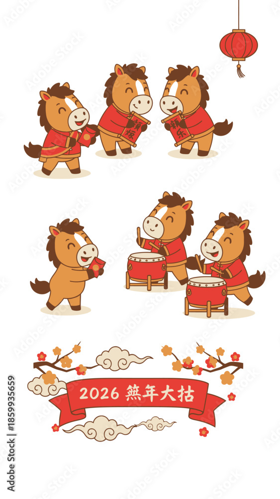 Fototapeta premium Cute cartoon horses celebrating Chinese New Year with drums and lanterns.