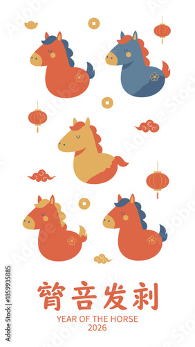 Cute Cartoon Horses Celebrating Chinese New Year.