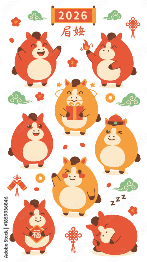 Naklejka premium Cute cartoon ox characters celebrating the Chinese New Year 2026.