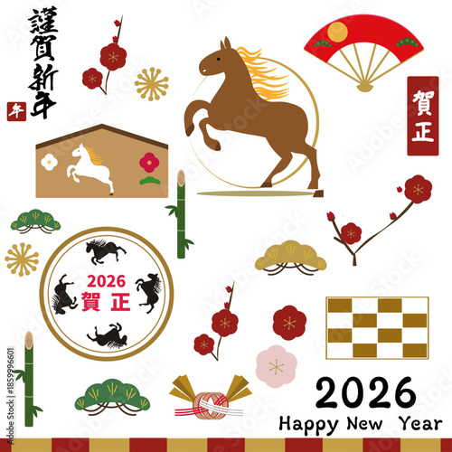 2026年午年のお正月・年賀状用イラスト素材セット。うまどしの年末年始イラスト。ベクターイラスト
