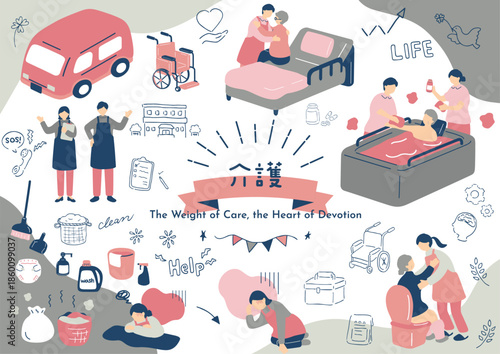 Caregiving Struggles and Family / 介護の苦労と家族	