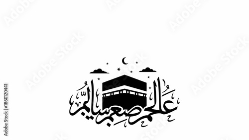 Islamic Kaaba calligraphy with crescent moon and stars.