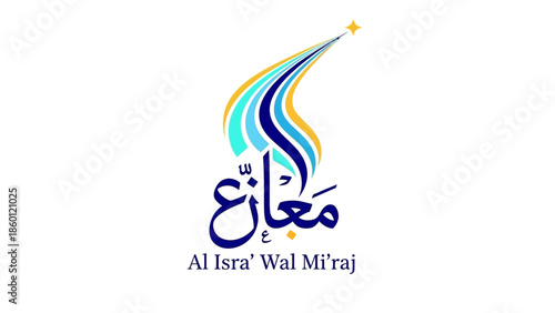 Islamic Calligraphy for Al Isra Wal Miraj Event.
