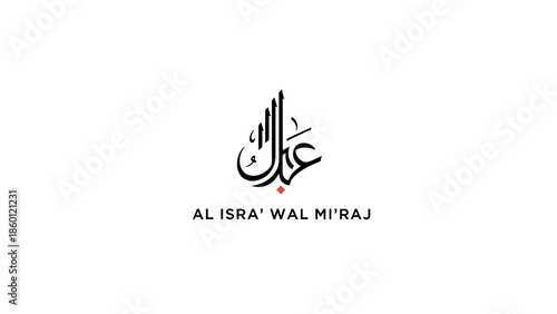 Al Isra wal Miraj Arabic calligraphy vector art design.
