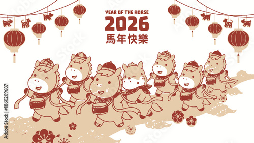 Cute cartoon horses celebrating Chinese New Year 2026 Year of the Horse.
