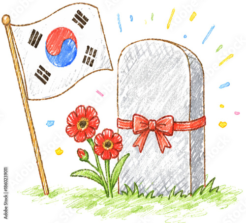 현충일