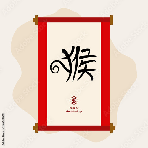 Doodle artwork monkey with chinese character “猴” (Hóu) means monkey. EPS 10.