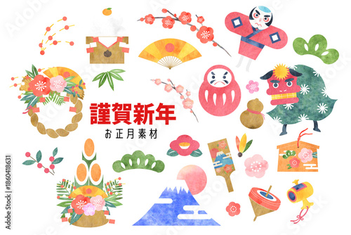 お正月　水彩テクスチャ　イラスト