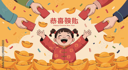cheerful girl receiving red envelopes (hongbao) and surrounded by gold ingots, celebrating Chinese New Year