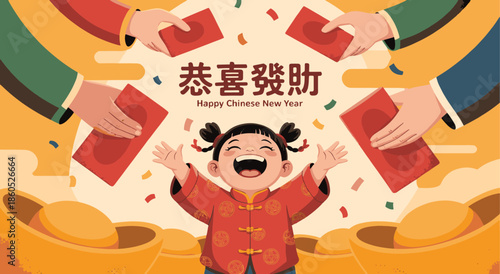 cheerful girl receiving red envelopes (hongbao) and surrounded by gold ingots, celebrating Chinese New Year