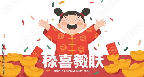 Happy Chinese New Year - Receiving Red Envelopes