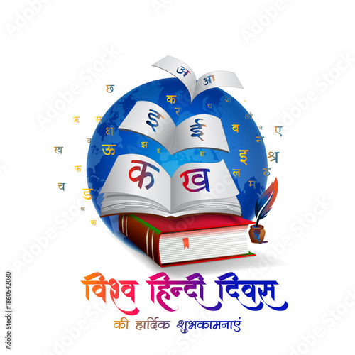 World Hindi Diwas or Hindi Day, background. Indian Hindi language education, promotion, concept.