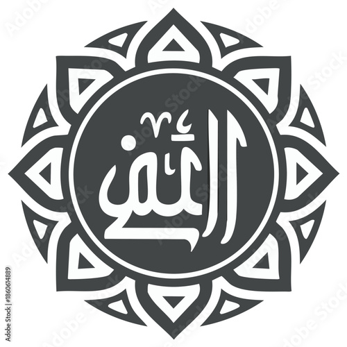 Islamic Calligraphy "Allah" in Decorative Mandala Style