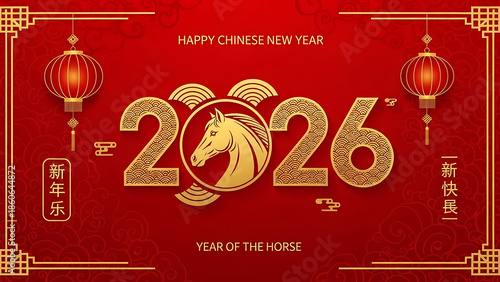 A vibrant red and gold graphic celebrating the 2026 Chinese New Year