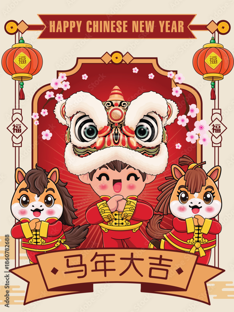 Naklejka premium Vintage Chinese new year poster design with horse character. Chinese wording means Auspicious year of the horse, Prosperity.