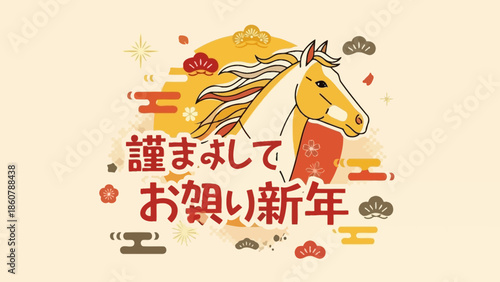 Japanese New Year greeting card with a horse illustration and traditional symbols.