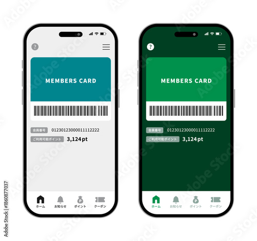 バーコードとポイント残高を表示した「MEMBERS CARD」画面のポイントカードアプリUIデザインキット｜ティールブルーとブリティッシュグリーンの2配色展開