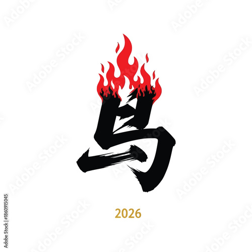 Chinese Zodiac Fire Rooster 2026 Vector Design for Celebrations