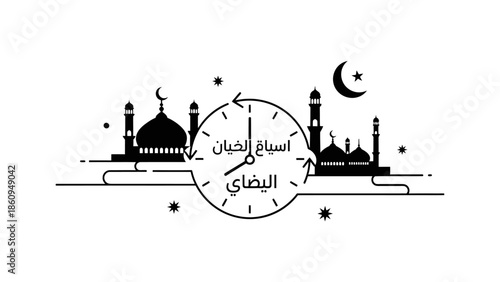 Islamic Prayer Time Schedule with Mosque Silhouettes and Clock for Ramadan Celebration, Isolated White Background