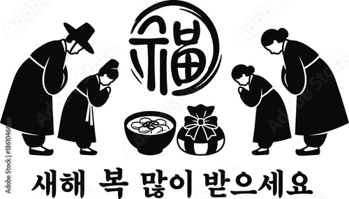 Seollal Korean Family Traditional Greeting Celebration Vector