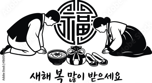 Seollal Korean Family Traditional Greeting Celebration Vector