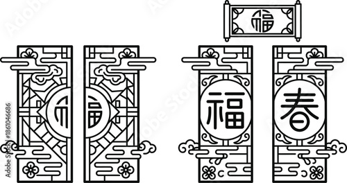 Lunar New Year festive door couplets vector decoration