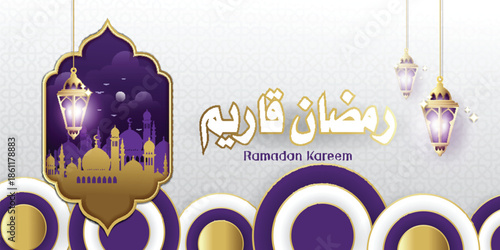 Ramadan Kareem Concept 