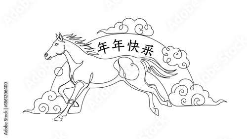 black horse with chinese calligraphy on banner