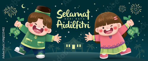 Cute Muslim boy and girl holding ketupat (rice dumpling) celebrating Hari Raya Aidilfitri.

