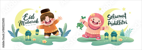 Set of 2 Hari Raya Aidilfitri design with cute Muslim boy and girl celebrating Raya festival. Malay translation: Happy Hari Raya

