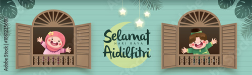 Hari Raya Aidilfitri greeting card with cute Muslim kids, Malay traditional window frames and lights decorations.

