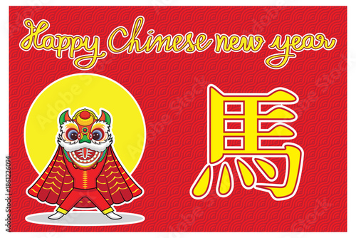 Greeting card - Happy Chinese New Year with Chinese lion dance and Chinese letter meaning horse or year of the horse drawing in illustration vector