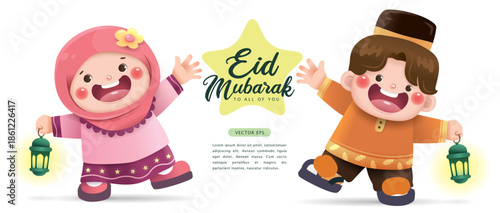 Eid Mubarak greeting card with 2 cute little Muslim kids holding lantern.


