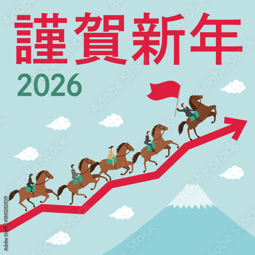 午年をイメージした矢印と富士山とビジネスマンが乗った馬が走るイラストの正方形の年賀状_男性リーダー_謹賀新年

