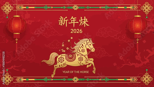 Auspicious Chinese New Year 2026 Banner with Golden Horse, Red Lanterns, and Traditional Red Background