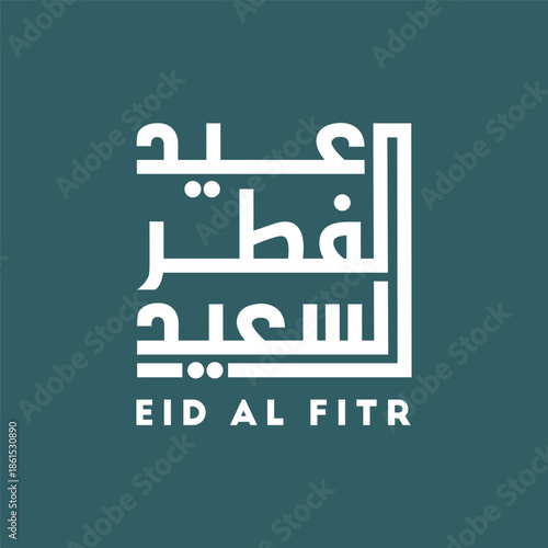 Happy Eid Fitr written in Arabic handwritten calligraphy, greeting calligraphy for Adha celebration, Translation : Blessed Fitr Day (eid al fitr)