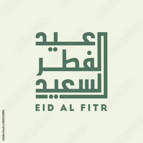 Happy Eid Fitr written in Arabic handwritten calligraphy, greeting calligraphy for Adha celebration, Translation : Blessed Fitr Day (eid al fitr)