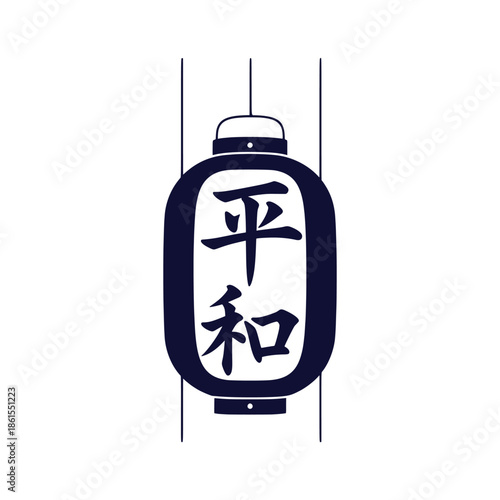 Japanese Traditional Paper Lantern Vector Icon with Heiwa Peace Kanji Symbol Art