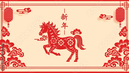 Traditional Chinese New Year illustration featuring a red horse, lanterns, and auspicious clouds in a festive paper-cut style.