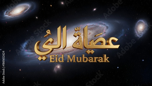 Eid mubarak greeting in golden arabic calligraphy over galaxies