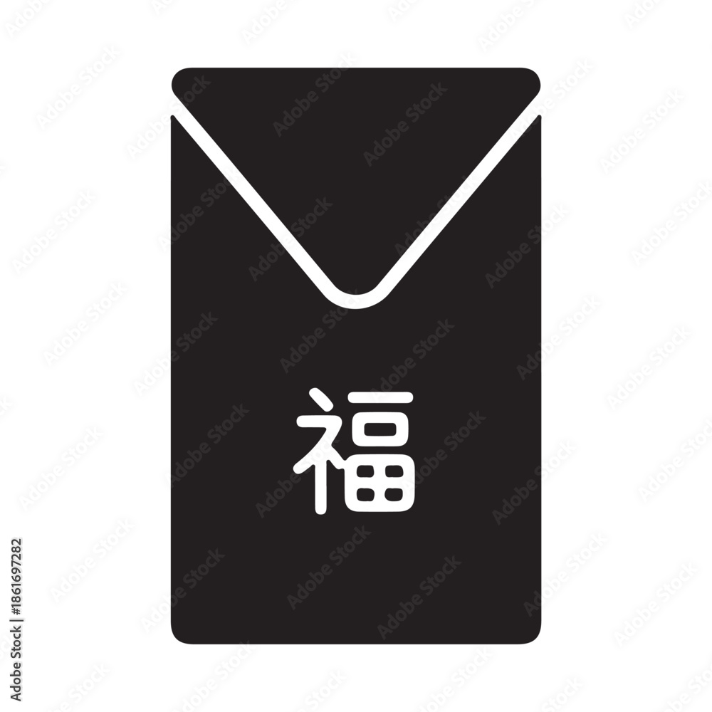 Fototapeta premium Modern black envelope with white Chinese character design isolated on transparent background