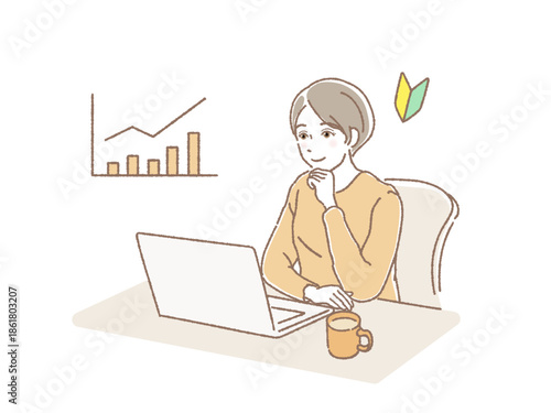 パソコンで株価をみて微笑む女性