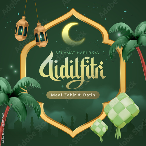 Eid al-Fitr Greeting Card with Green Islamic Arch, Ketupat Decoration, Lanterns and Tropical Leaves Background