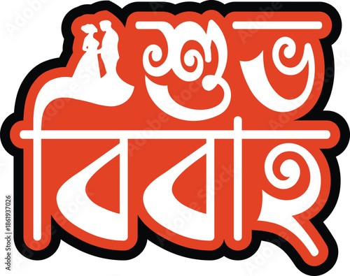 vector illustration of an abstract background