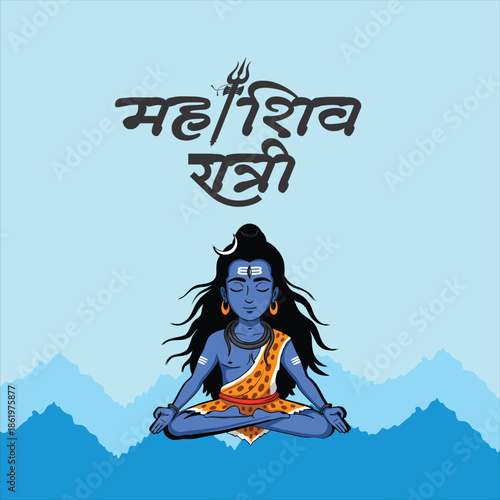 Maha Shivratri Sacred Art Design Blending Traditional Hindi Calligraphy With the Divine Essence of Lord Shiv Shankar