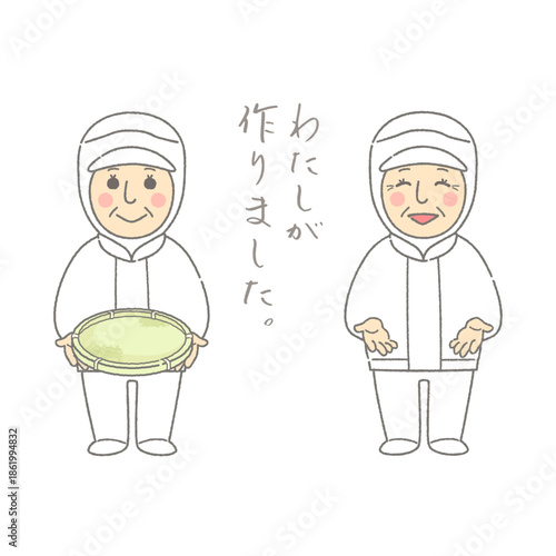 作っている商品・生産物を紹介する、無塵衣を着用した笑顔のおばさんと手描き文字セット